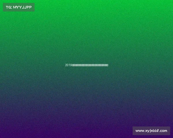 2019挪超赛季全程回顾冠军莫尔德的辉煌征程精彩瞬间全解析 2019挪超赛季全程回顾冠军莫尔德的辉煌征程精彩瞬间全解析