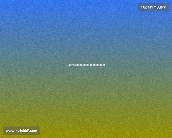 2024上海半程马拉松激情开跑万人齐聚申城挑战极限 2024上海半程马拉松激情开跑万人齐聚申城挑战极限