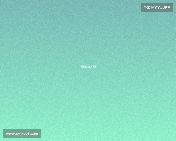 吉隆坡major赛程 吉隆坡major赛程