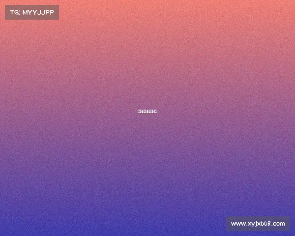 美网女单对阵结果