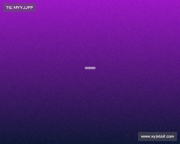 亚运会直播回放